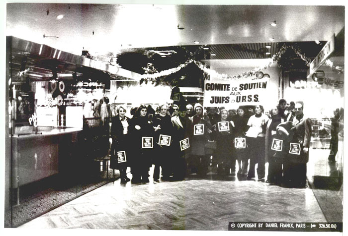 Демонстрация Комитета в поддержку евреев СССР.
Париж, 18 декабря 1978&nbsp;г.
(Из фонда Баруха Эяля)