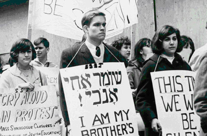 Демонстрация SSSJ (Student Struggle for Soviet Jewry), 1960-е годы.
(Из фонда Джейкоба Бирнбаума)
