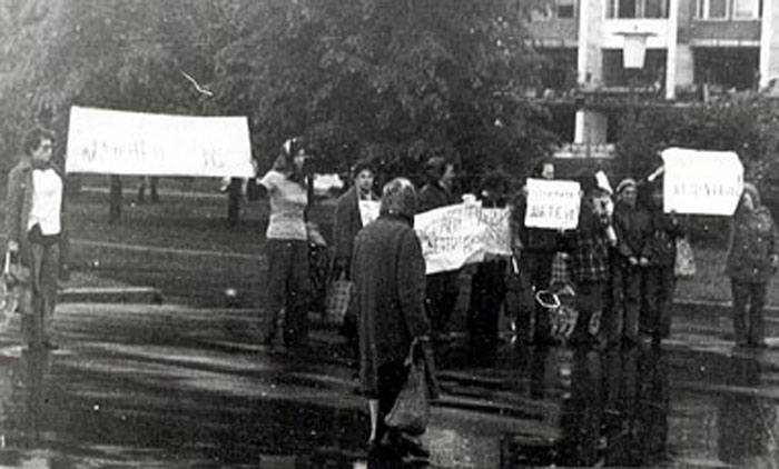 Демонстрация женщин-отказниц на Трубной площади в Москве. 1977 или 1978 год Среди участниц демонстрации &mdash; Гузель Хаит, Галина Нижникова, Галина Кремень, Наташа Кац, Ида Нудель, Наташа Хасина.
Из фонда Эдуарда Нижникова