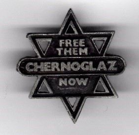 Fig. 15. Badge size 2.5x2.5 cm. Fig. 15. Badge size 2.5x2.5 cm.