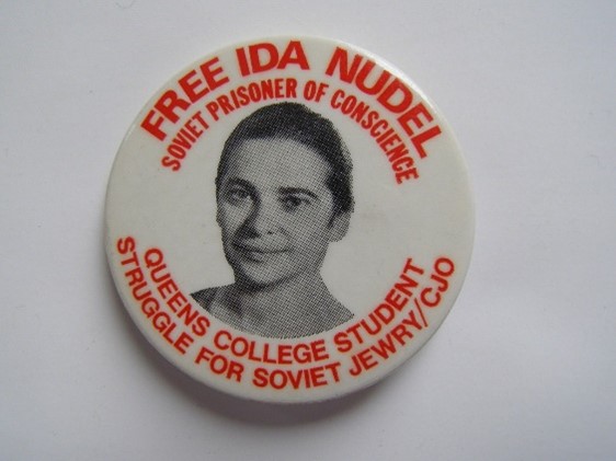 Fig. 17. The badge was issued by the organization "Student Struggle for Soviet Jewry" (SSSJ) Fig. 17. The badge was issued by the organization "Student Struggle for Soviet Jewry" (SSSJ)