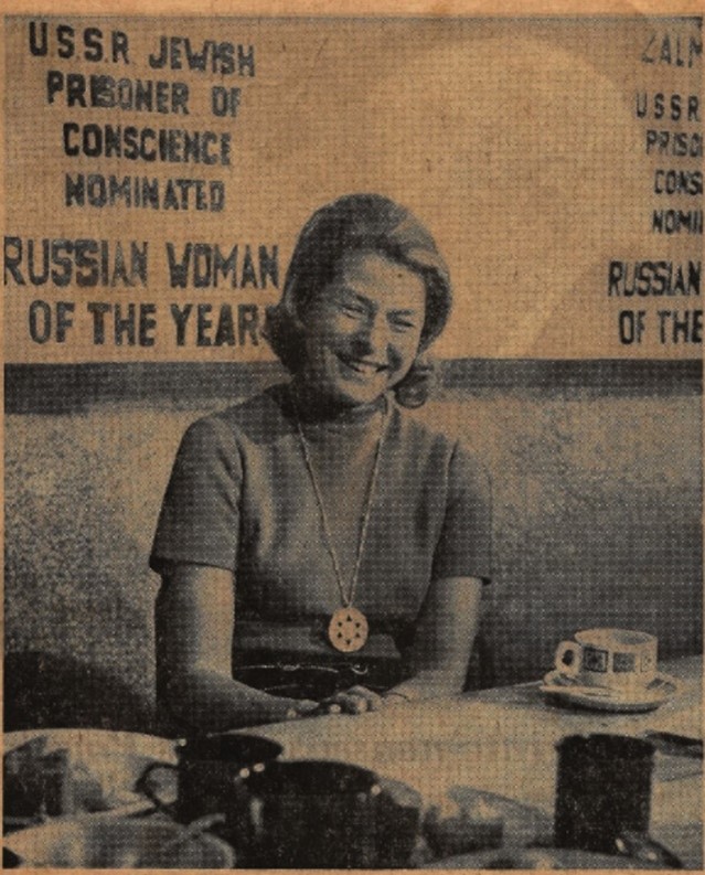 Fig. 4 Ingrid Bergman with a medallion in honor of Sylva Zalmanson (photo from work^^) Fig. 4 Ingrid Bergman with a medallion in honor of Sylva Zalmanson (photo from work^^)