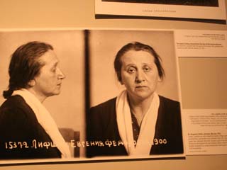 Евгения Лифшиц замедлила ход "дела врачей" Евгения Лифшиц замедлила ход "дела врачей"